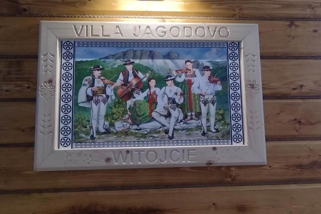 Villa Jagodovo بياوي دونايتس المظهر الخارجي الصورة